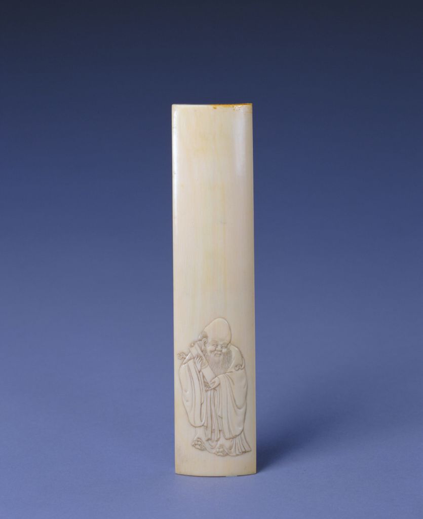 图片[1]-Ivory Carved Nine Old Figure Arm Rest-China Archive